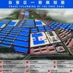 自贸区一期规划图（保税区一期规划）